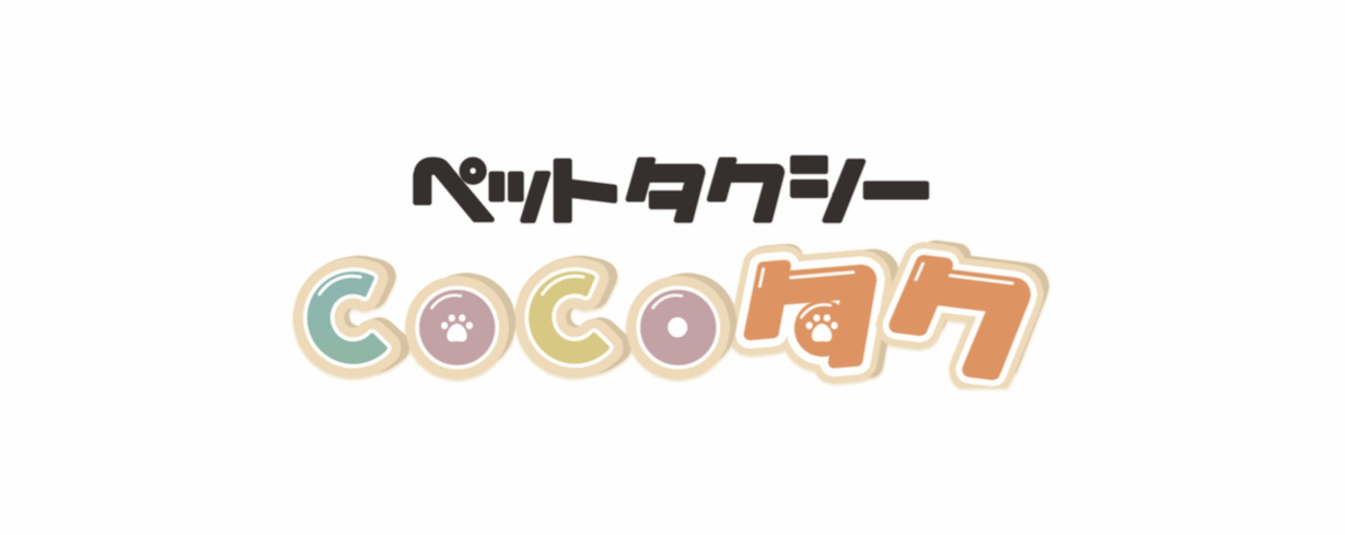Cocoタク大阪柏原店